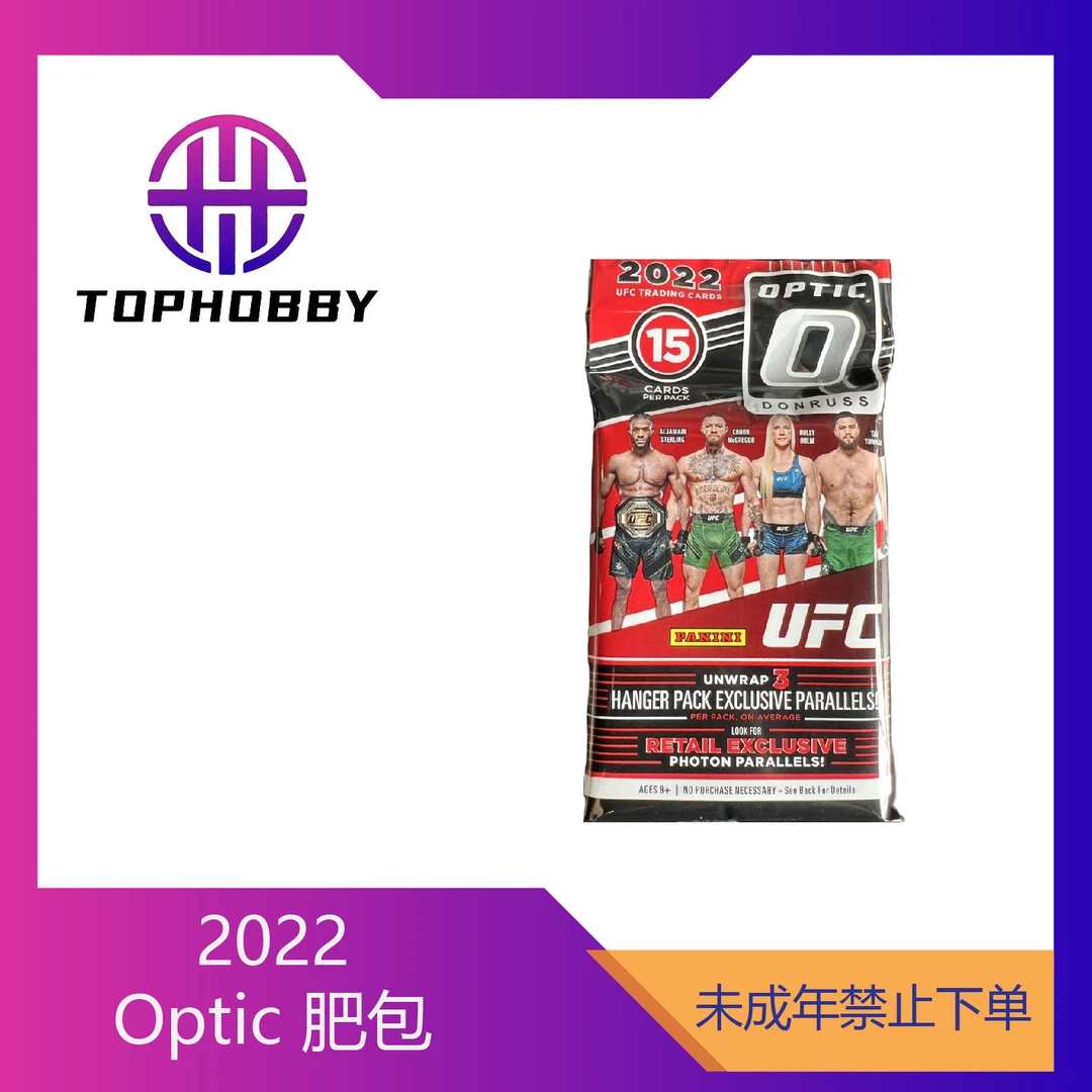 2022 UFC Donruss Optic 大白盒 挂包 单包