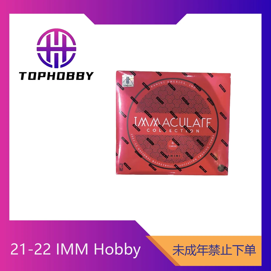 2021-22 篮球 Immaculate Hobby 爱咪咪 球星卡 单盒