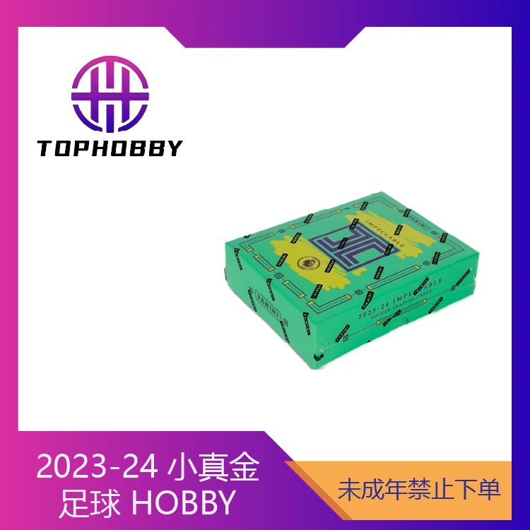 23-24 Panini 英超 小真金 Hobby 足球 球星卡 单盒