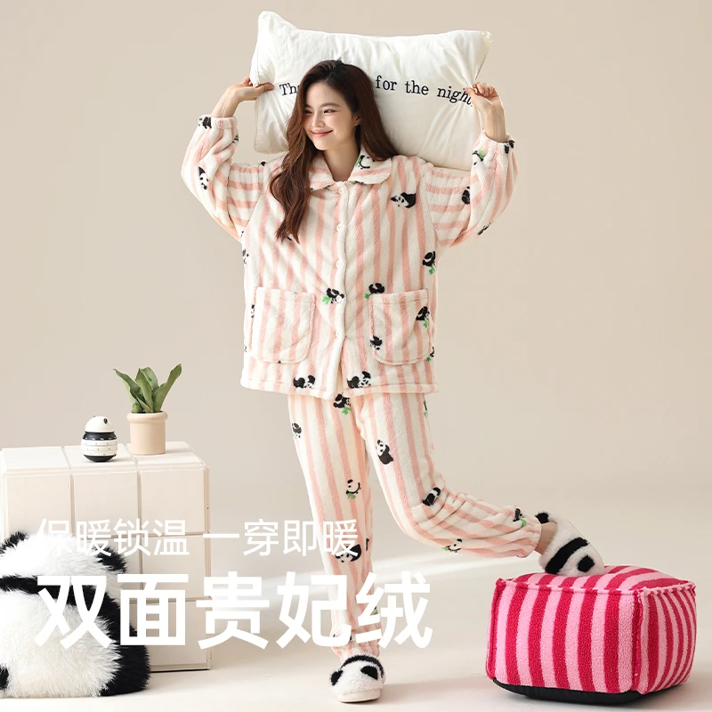 【达人专属】蓬松绒绒条纹印花款情侣秋冬加厚家居套装