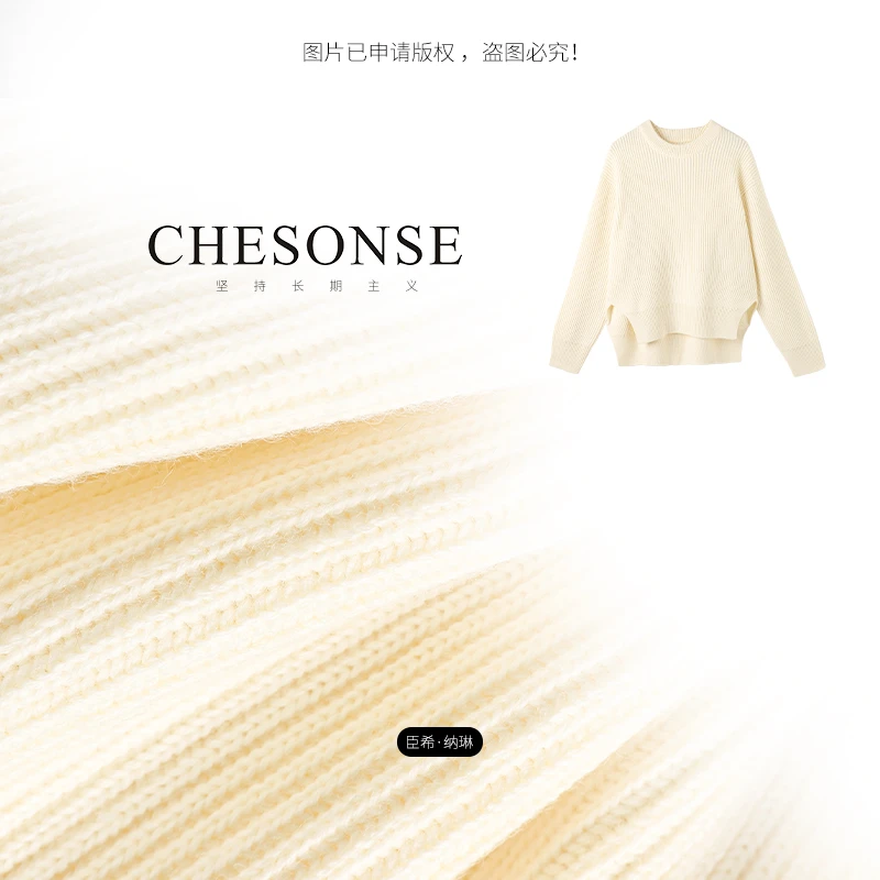 上衣女【白鹭落霜】前短后长理性优雅圆领套头毛衣24925