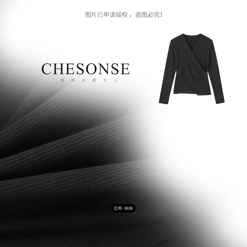 打底衫女【悠中行】V领掐腰瘦珊打底衫245028