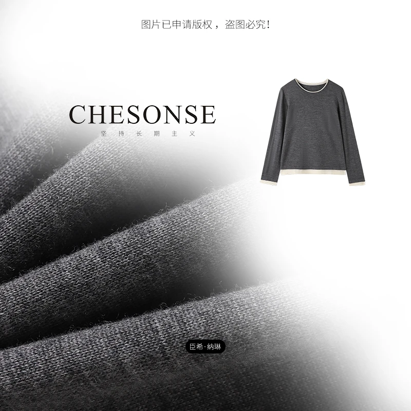 上衣女【陟遐】休闲假两件长袖针织衫6015