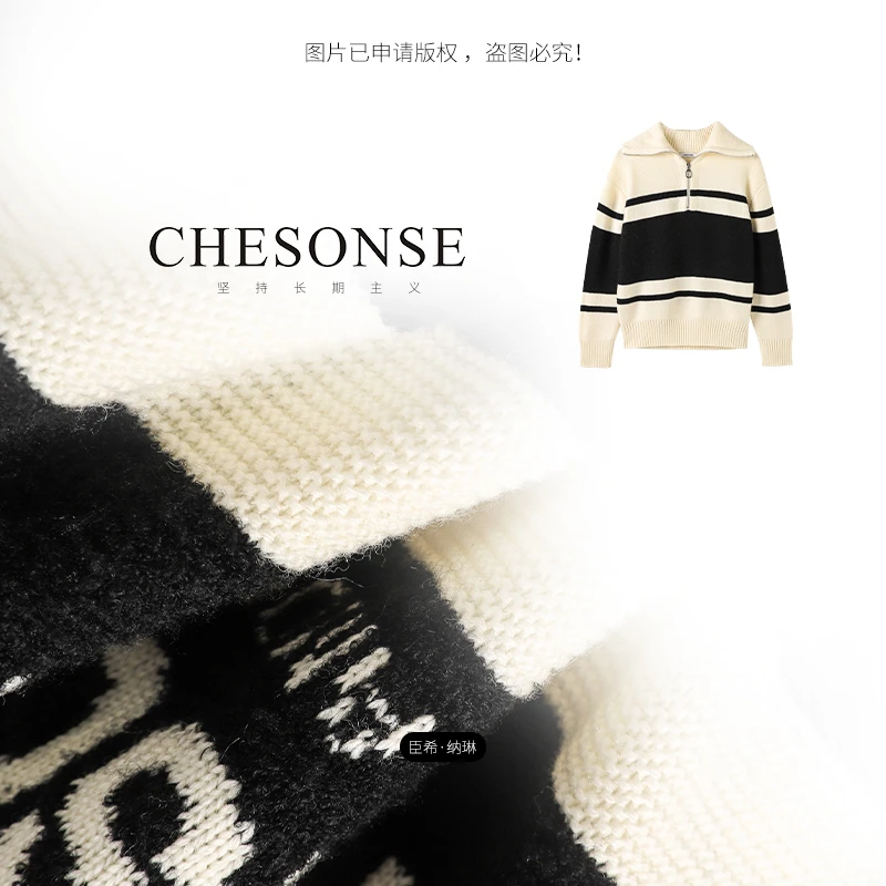 上衣女【山茶韵】秋冬黑白相间条纹复古翻领休闲毛衣241027