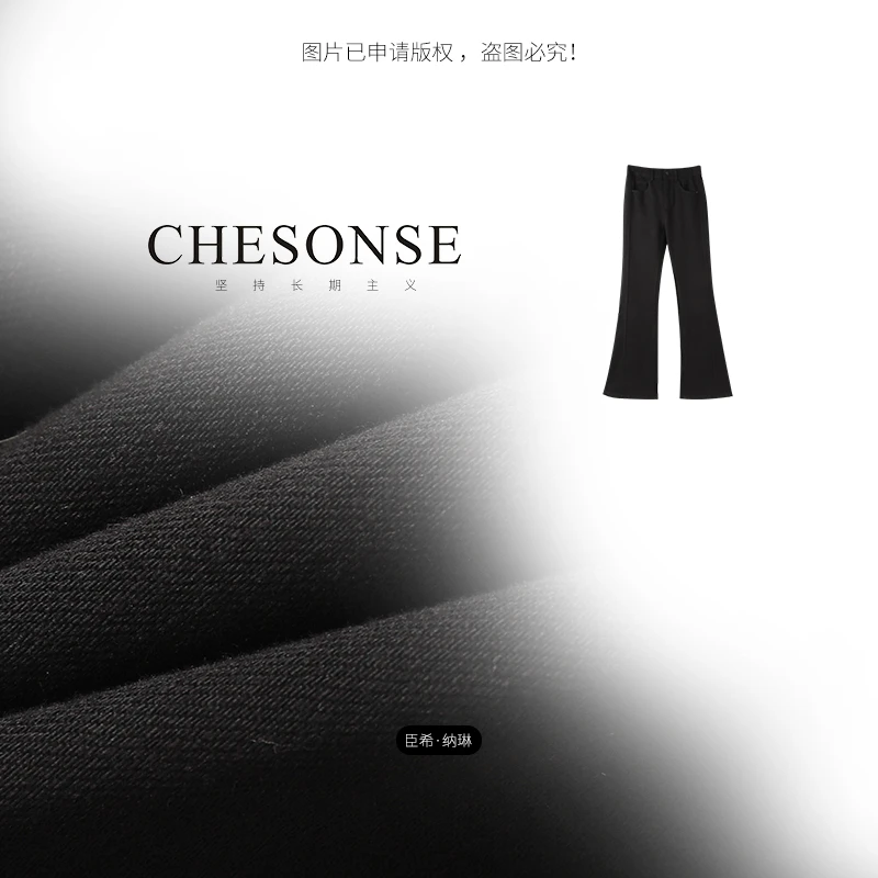 裤子女【重塑经典】休闲黑色微喇叭牛仔裤1033
