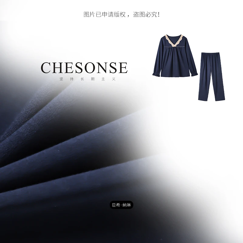 套装女【蓝颜】秋冬水柔棉超柔软舒适花边纯色家居服套装8235251