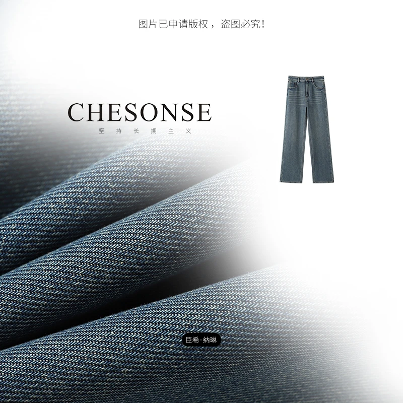 裤子女【冰岛日落】秋冬加绒舒适休闲一粒扣显瘦直筒牛仔裤86D1169