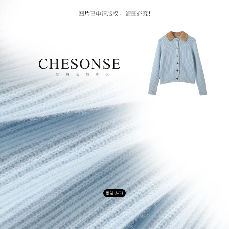 上衣女【北冰洋】复古美拉蓝可拆卸翻领双畦针织衫2412198