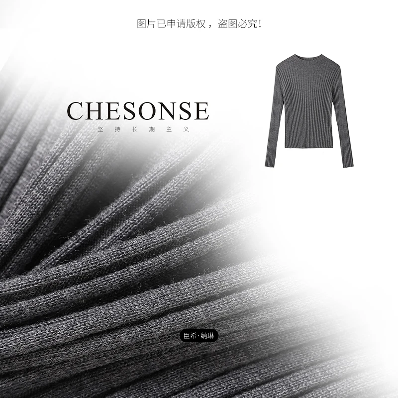 上衣女【清尘初静】竖向坑条圆领长袖针织打底衫6012