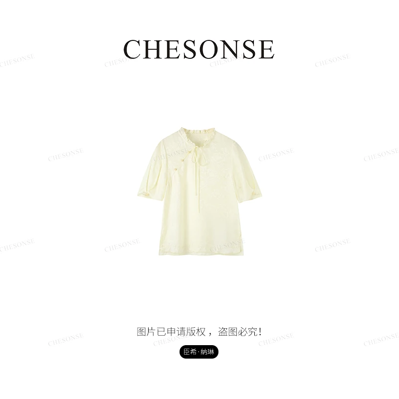 新中式衬衫【清平乐】唯美盘扣旗袍衬衣夏设计感上衣7506