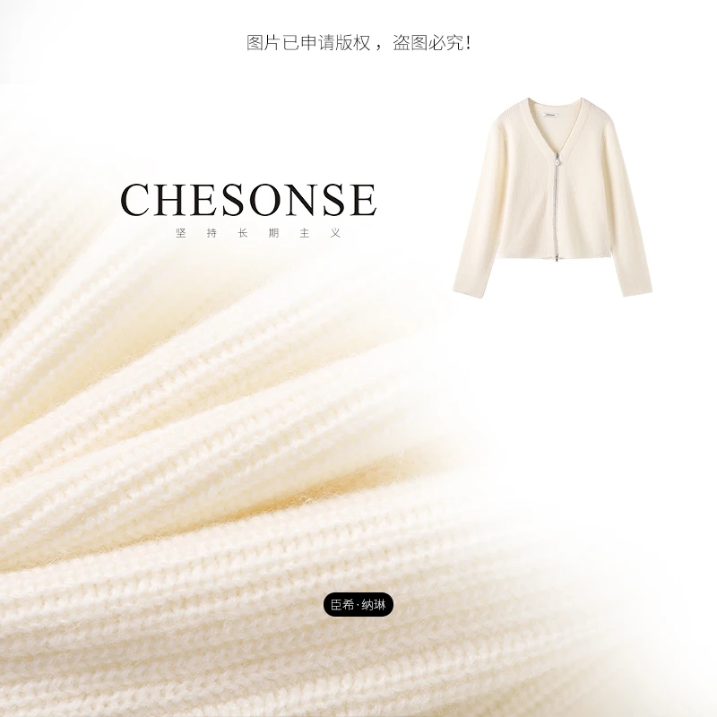 针织纱【白中白】V领单畦水晶装饰针织开衫女24823