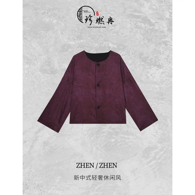 【珍珍优选】长袖国风外套双面网红圆领圆领休闲风轻奢W-83205