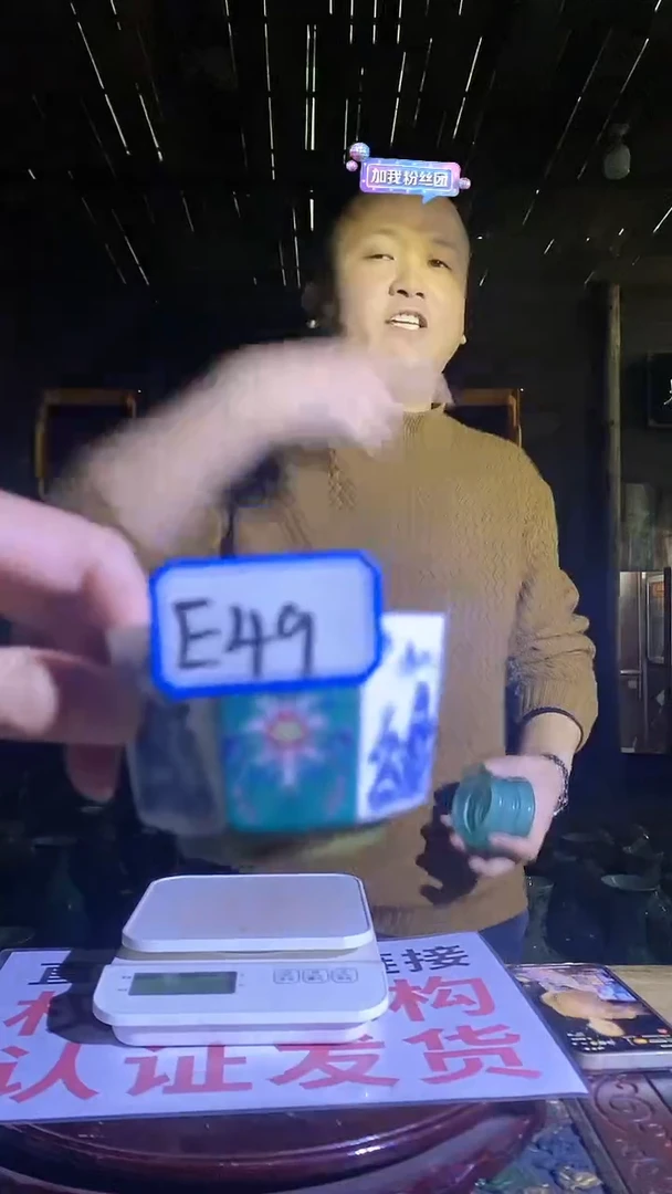 【闪购商品】不固定一件景泰蓝E49