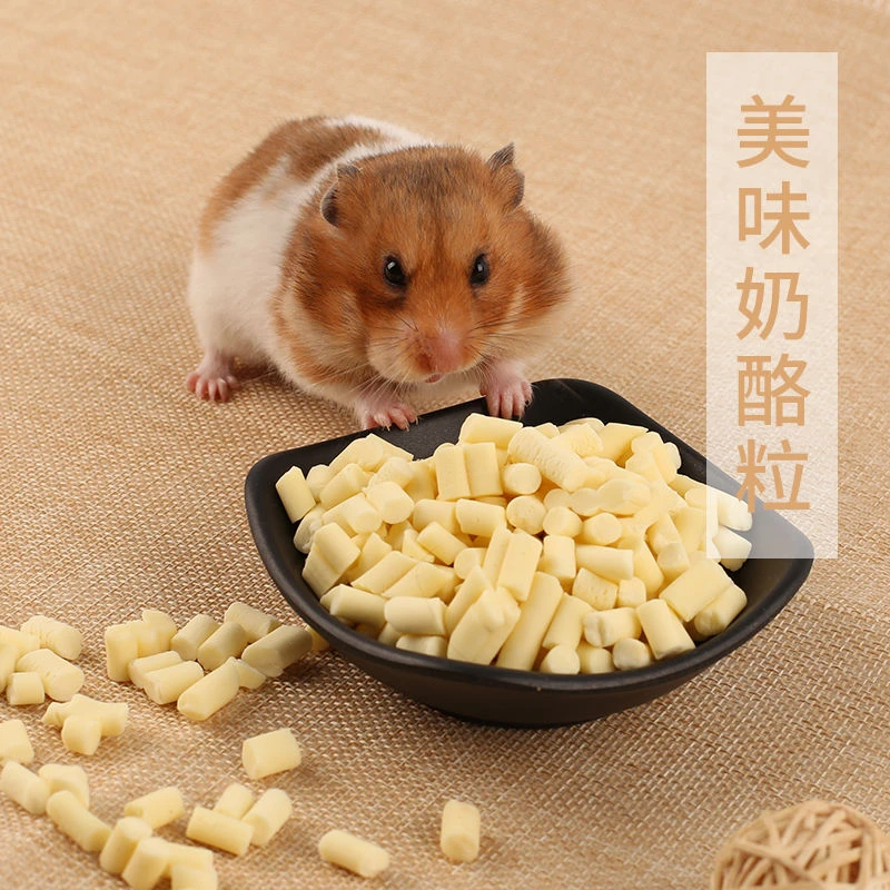 奶酪粒磨牙零食小仓鼠粮食主粮套餐齐全鼠粮金丝熊大罐装包邮