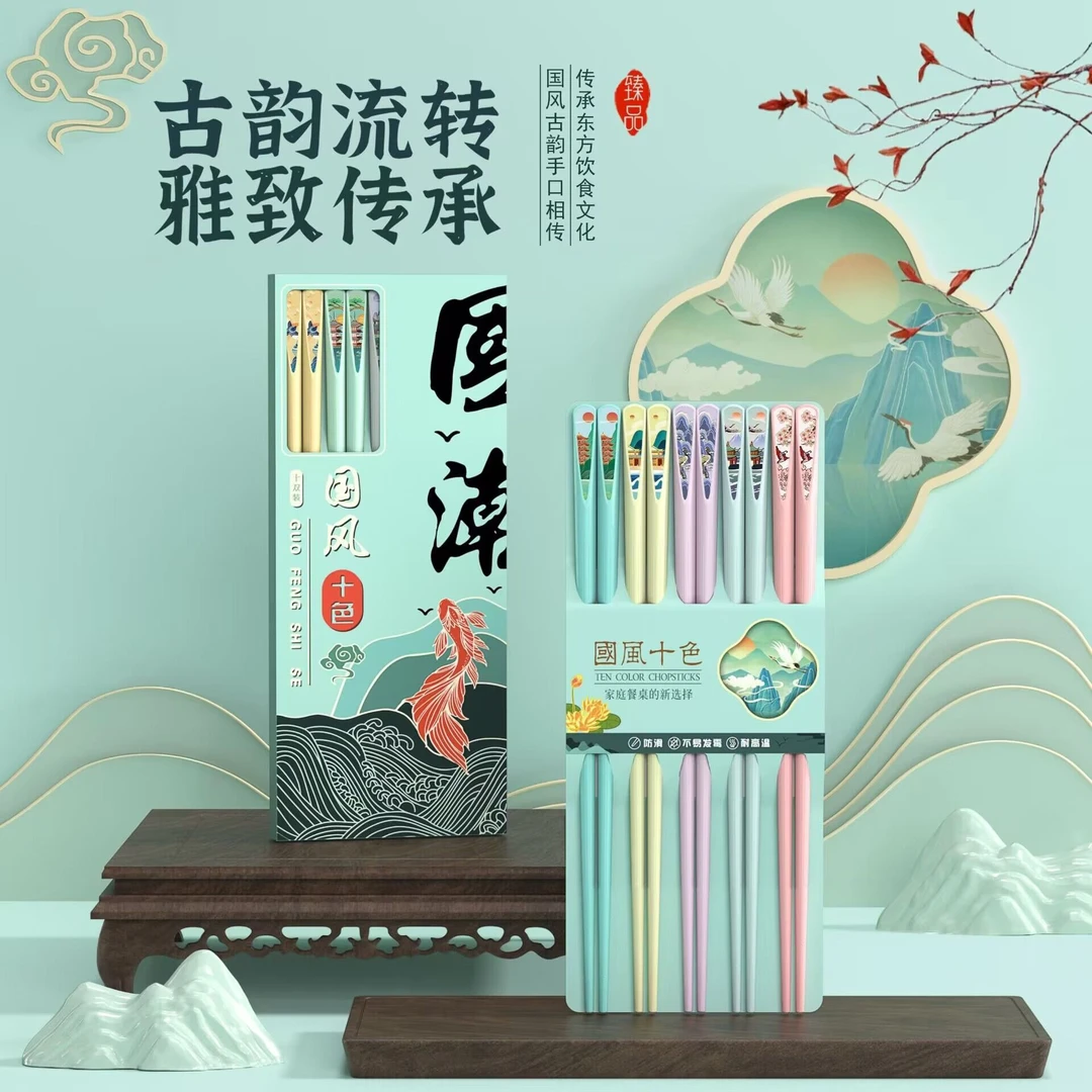 2024新款高档合金筷家用商用古韵轻奢国风筷防滑防霉耐高温