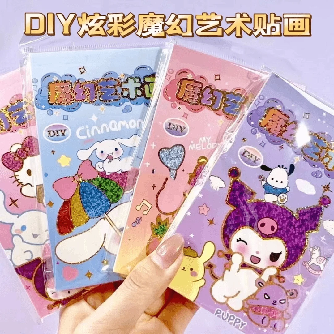 【魔幻艺术画】贴画diy手工玩具女孩子卡通金闪粉贴纸艺术画小朋友