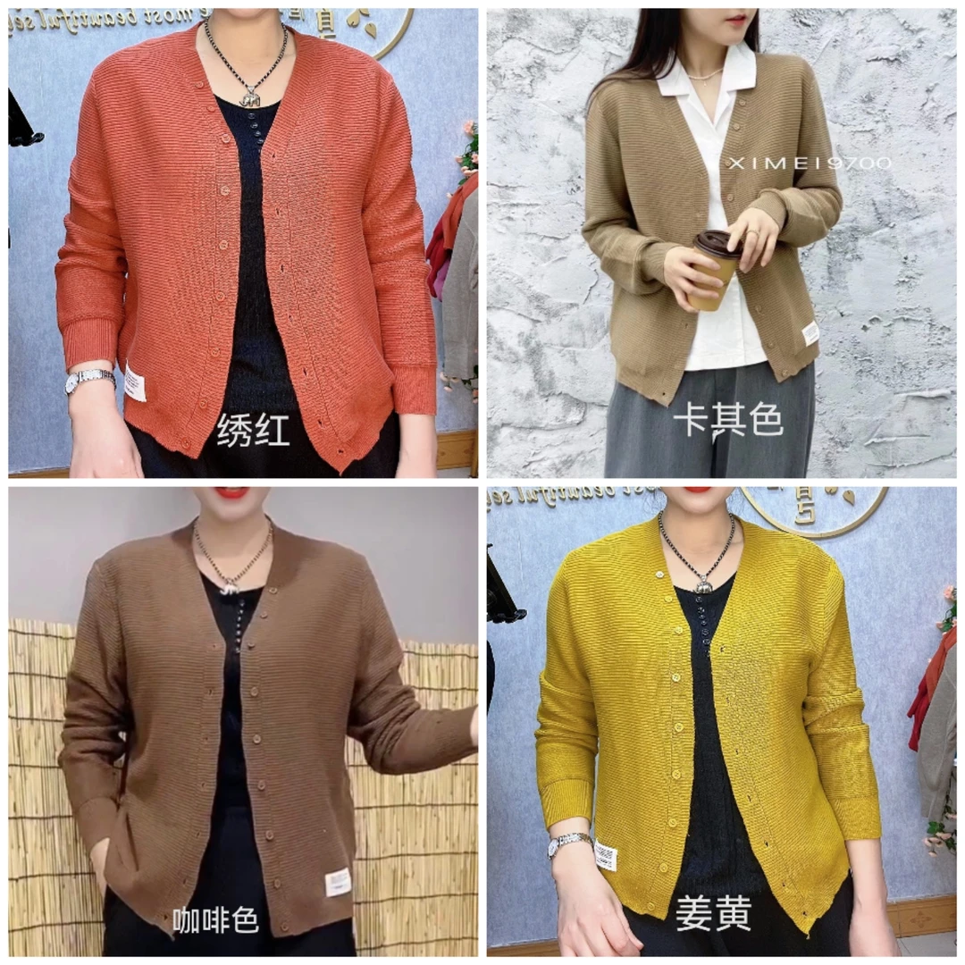 添衣衫服饰秋冬新款时尚针织宽松长袖开衫上衣休闲春秋百搭高品质