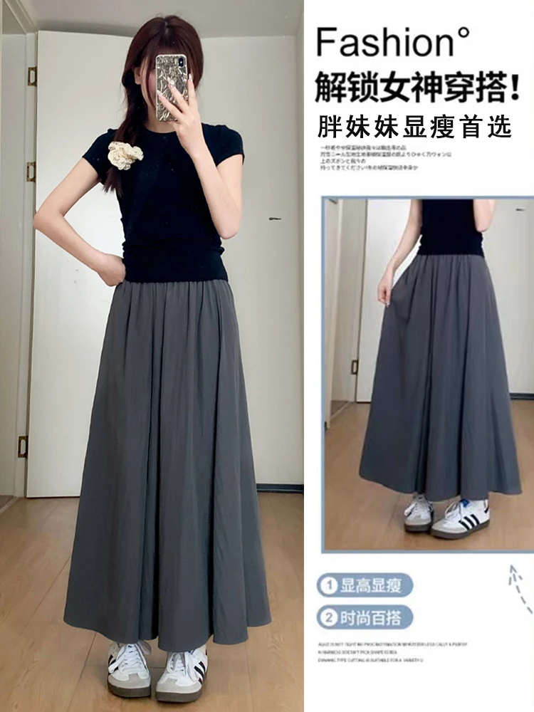 大码胖mm高腰a字山本裙裤女装休闲阔腿小个子显瘦遮腿半身裙裤子