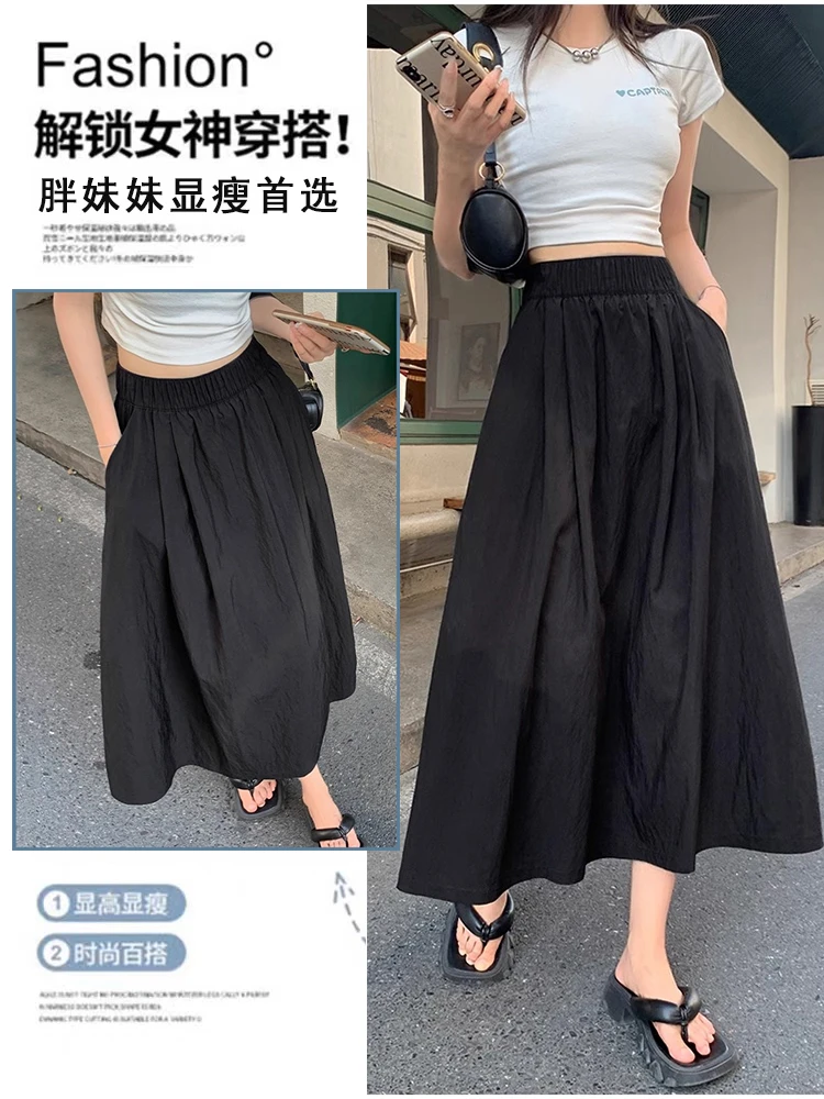 大码胖MM冰丝垂感显瘦半身裙夏季高腰黑色遮腿山本中长款a字裙子