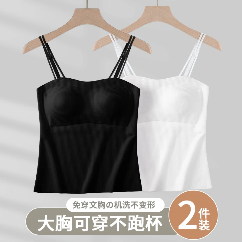 大码可调节细肩带夏季打底吊带美背背心免穿文胸透气显瘦百搭