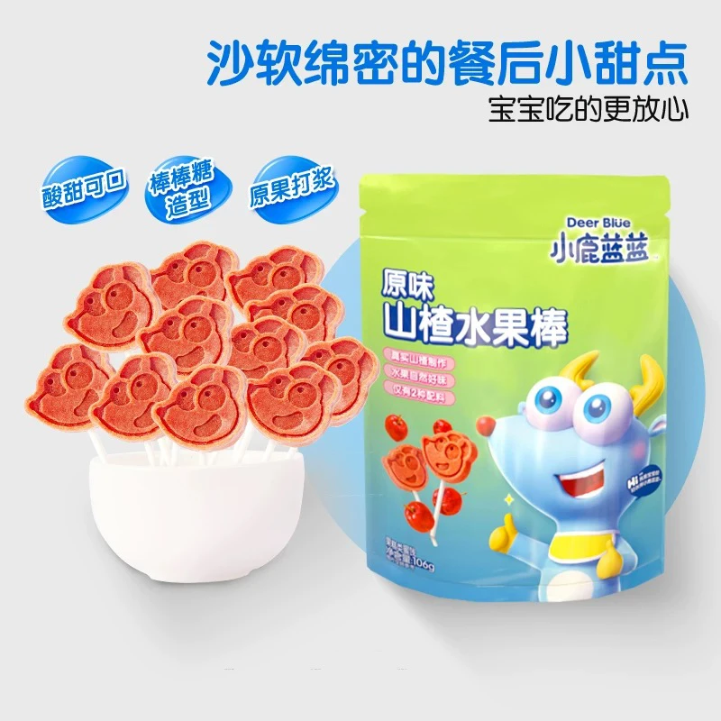 小鹿蓝蓝山楂棒棒糖106g水果山楂棒酸甜可口儿童糖果无添加小零食