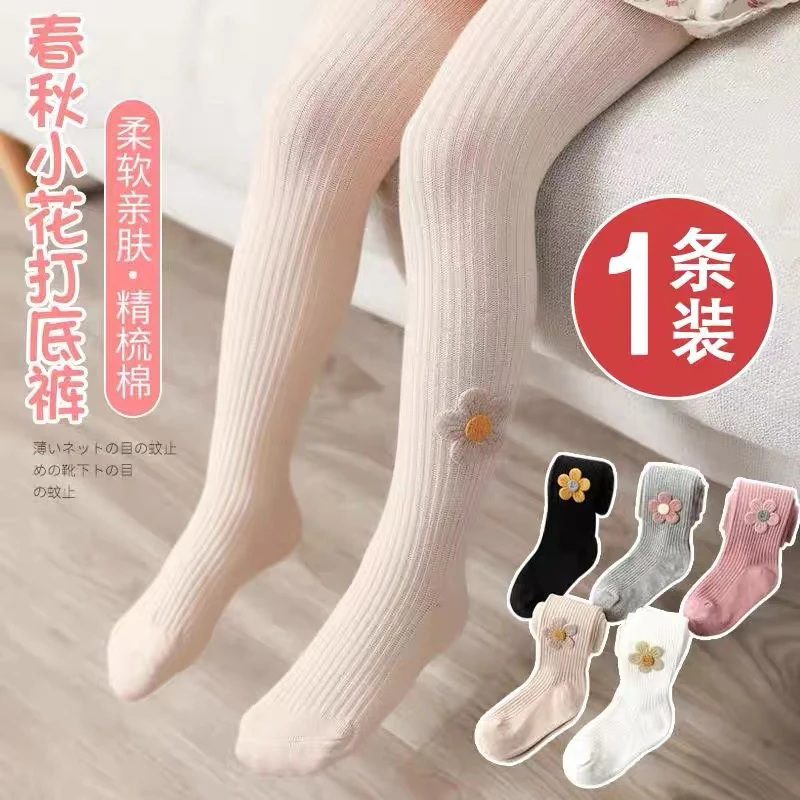 婴幼儿秋冬打底裤宝宝外穿连裤袜白色袜子不加绒宽松洋气不勒腿