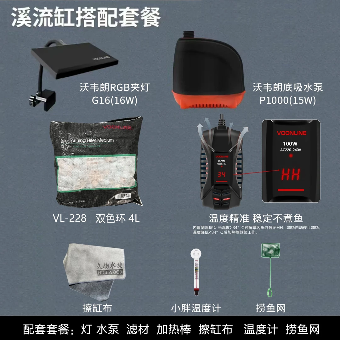 水族鱼缸过滤配套配件包