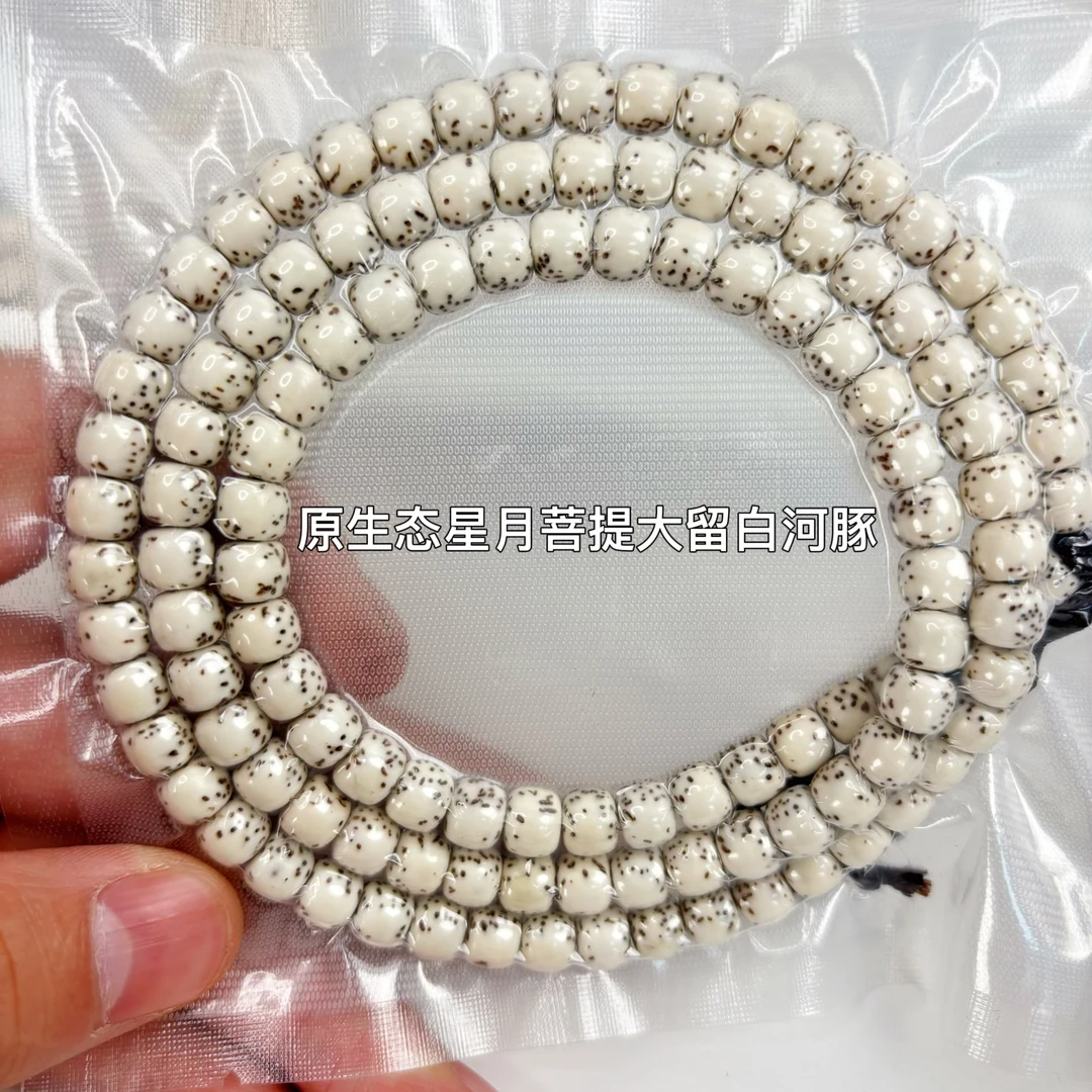 原生态星月菩提手串大留白7mmx6mm长串