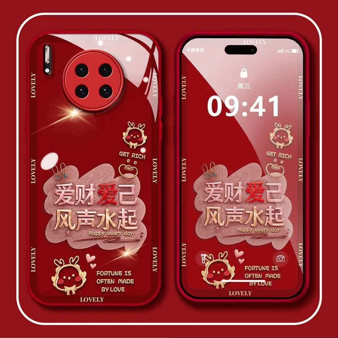 【华为MATE30】爱财爱己金属漆玻璃创意简约防摔新年手机壳女款创