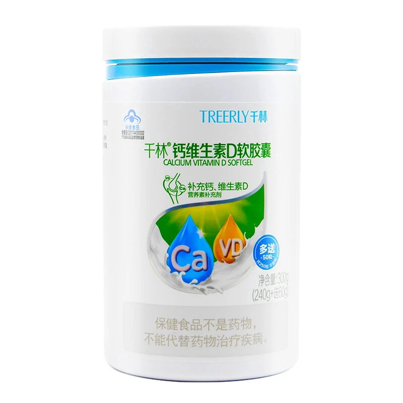 千林钙维生素D软胶囊维生素D3 1.2g*250粒  26年1月到期口服