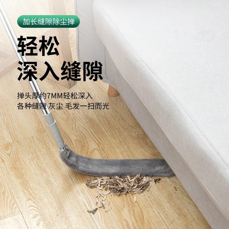 床底打扫神器鸡毛掸子除尘家用扫灰神器 缝隙除尘掸打扫 卫生工具