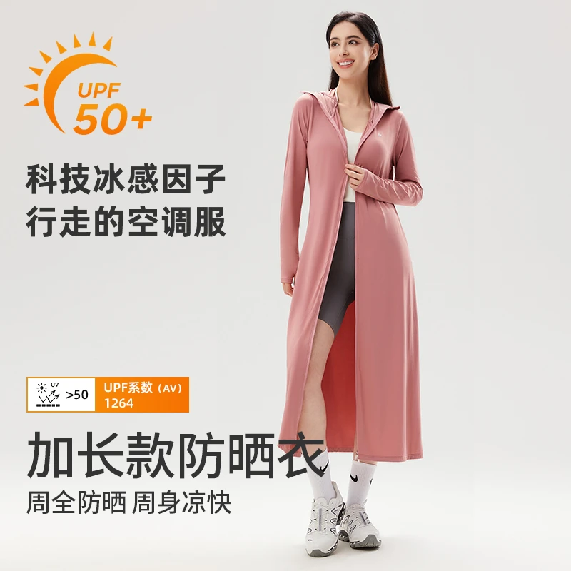 【主播同款】加长款户外全遮阳防晒服薄款风感波粒冰感防晒衣1193