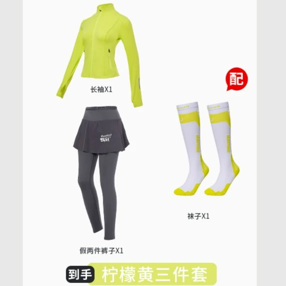 秋冬套装跑步运动专业立领拉链外套透气速干紧身弹力显瘦加绒保暖