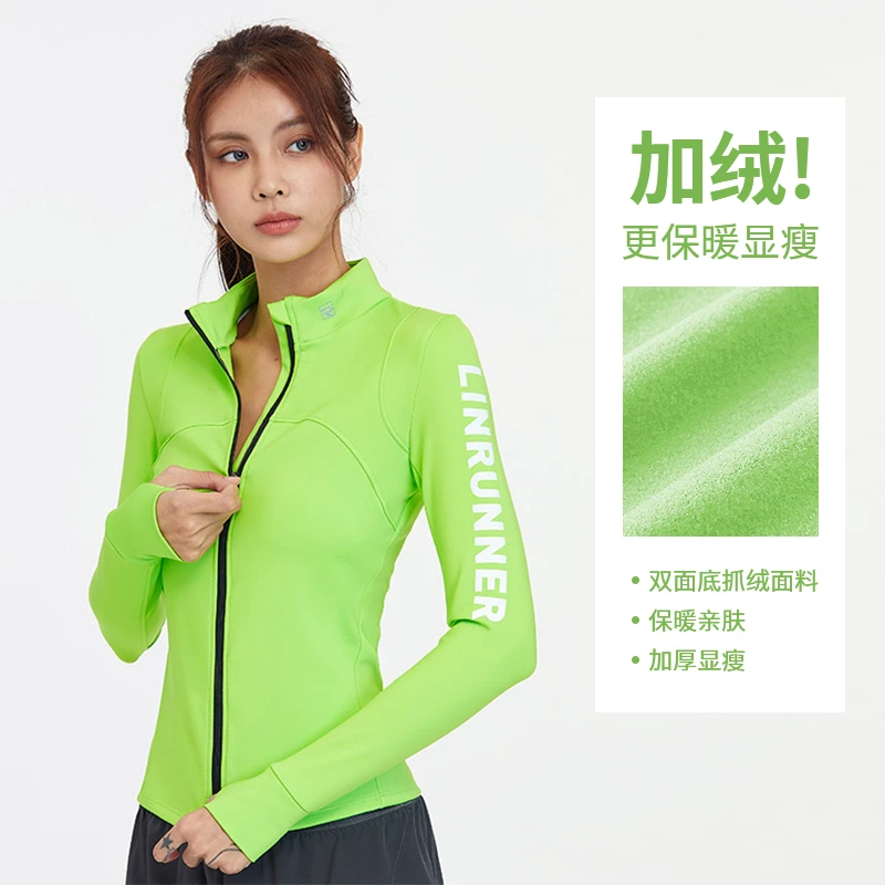 【0816修身版型】瑜伽服外套女上衣运动外套健身棒球服夹克