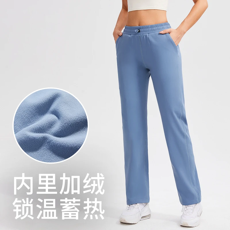 【0301】运动户外健身跑步抓绒蓄热锁温舒适宽松直筒长裤女