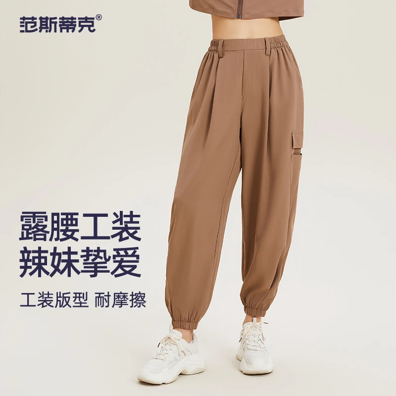 休闲裤工装口袋户外束脚运动训练女士宽松跑步外穿春夏薄款【1001】