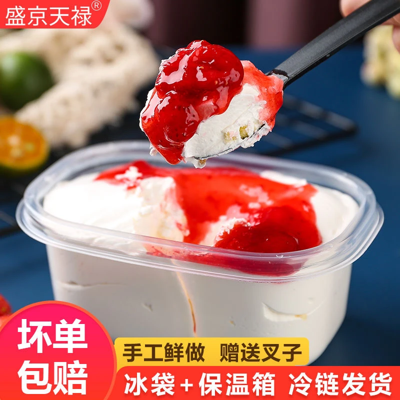 冷链豆乳盒子蛋糕千层甜品罐子蛋糕千层蛋糕网红爆款