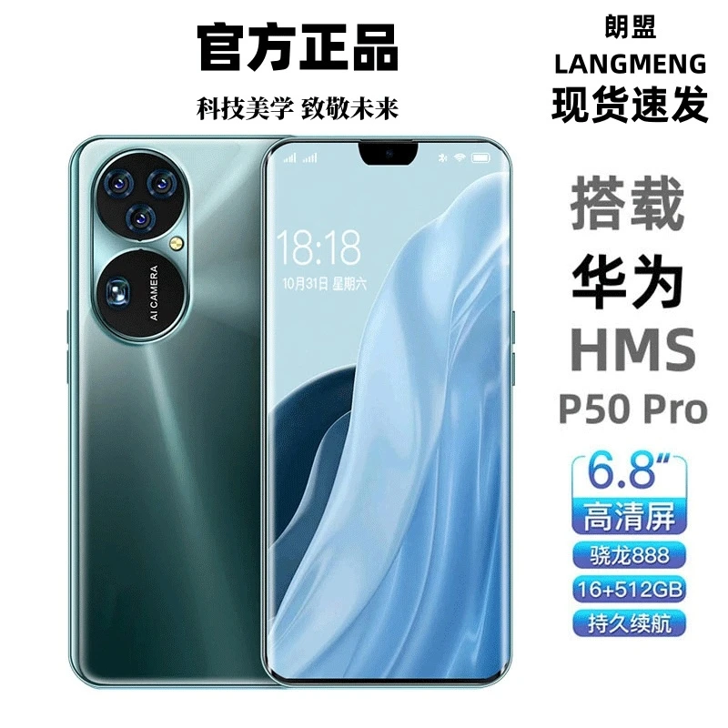 【官方正品】全网通5G智能手机16G+512G双卡双待高清全面屏畅玩游戏