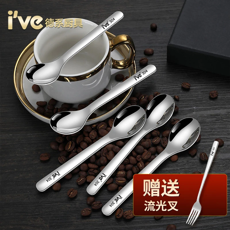 （拍2送1）布丁勺 304食品级可爱短柄勺调料勺家用儿童饭勺