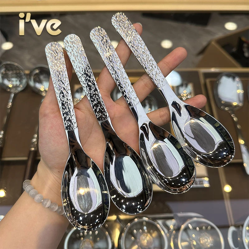 德国ive 冰裂纹元宝勺304不锈钢喝汤勺加厚西瓜勺吃瓜勺干饭勺