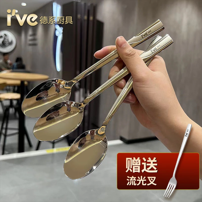 外贸尾货！高货精品福利补贴 304食品级不锈钢加厚家用高颜值勺子