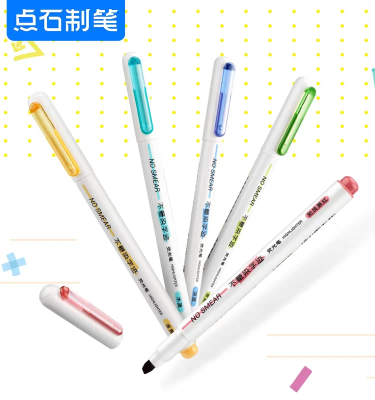 点石荧光笔手账记号笔不晕染文字标记笔绘画速干笔颜色荧光干净
