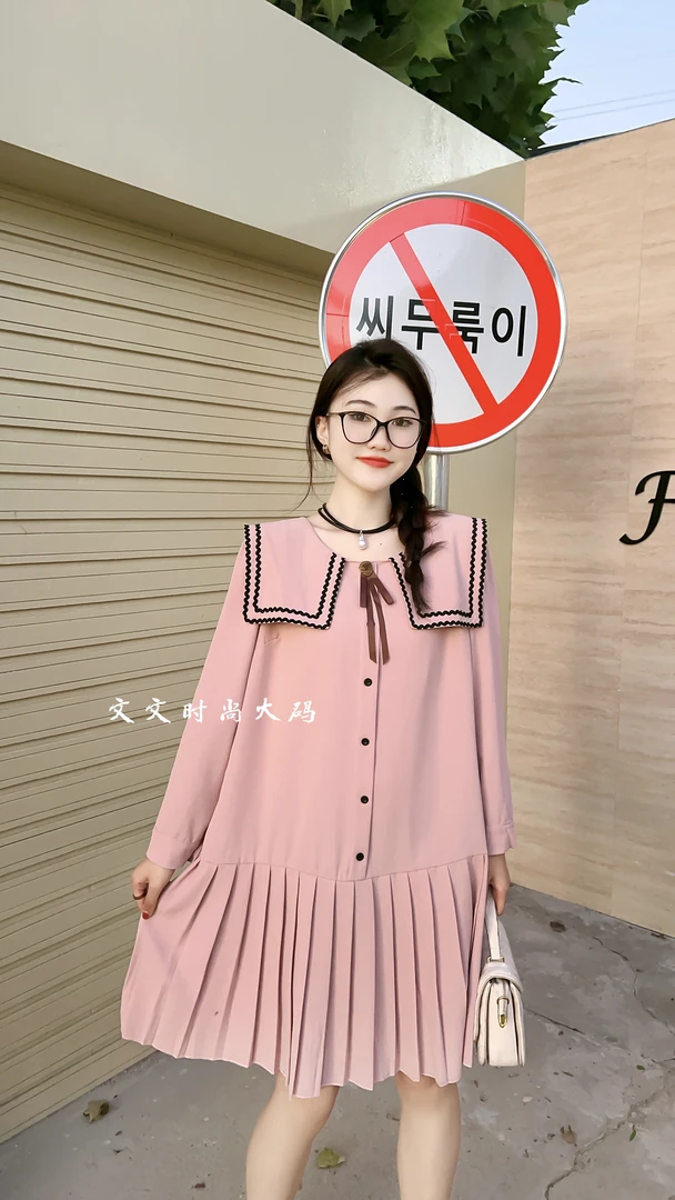 显瘦遮肉2024新款大码女装春秋连衣裙裙衬衫裙娃娃裙A字裙中长裙