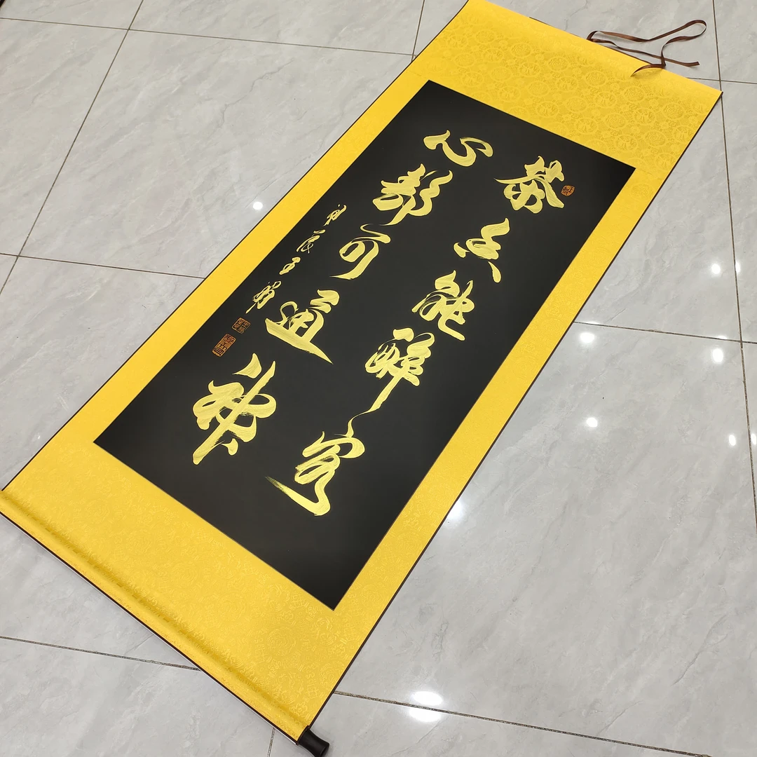 【茶香能醉客】醉美人亲笔书写金墨款