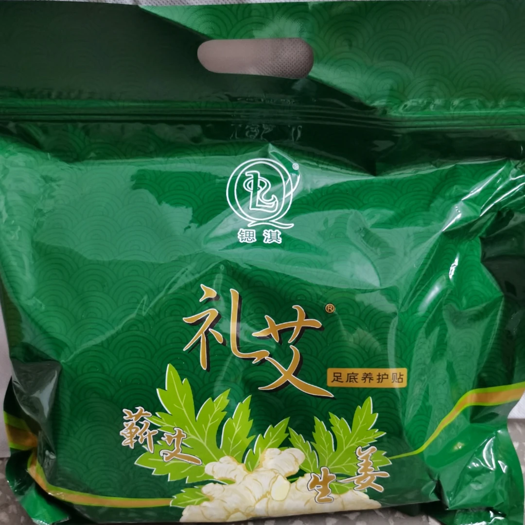 锶淇礼艾足贴52贴1包148元1包500元4包