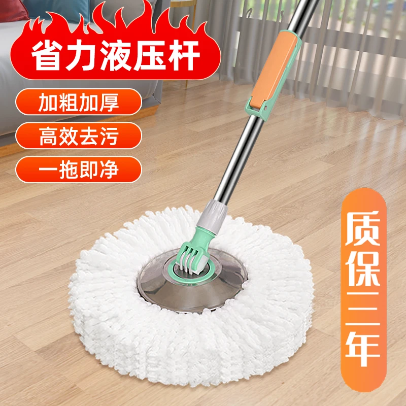 乐辰通用拖地适配家用旋转拖地桶单桶旋转家用一拖净干湿两用拖布