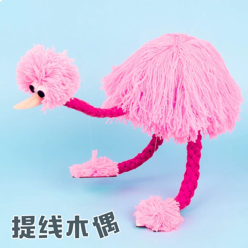 儿童提线小木偶鸵鸟拉线手工娃娃匹诺曹木偶怀旧幼儿园益智玩具