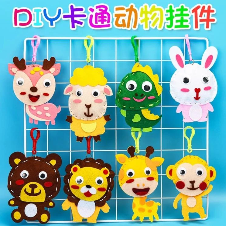 缝缝乐儿童不织布钥匙扣挂件动物卡通包包创意手工diy制作材料包