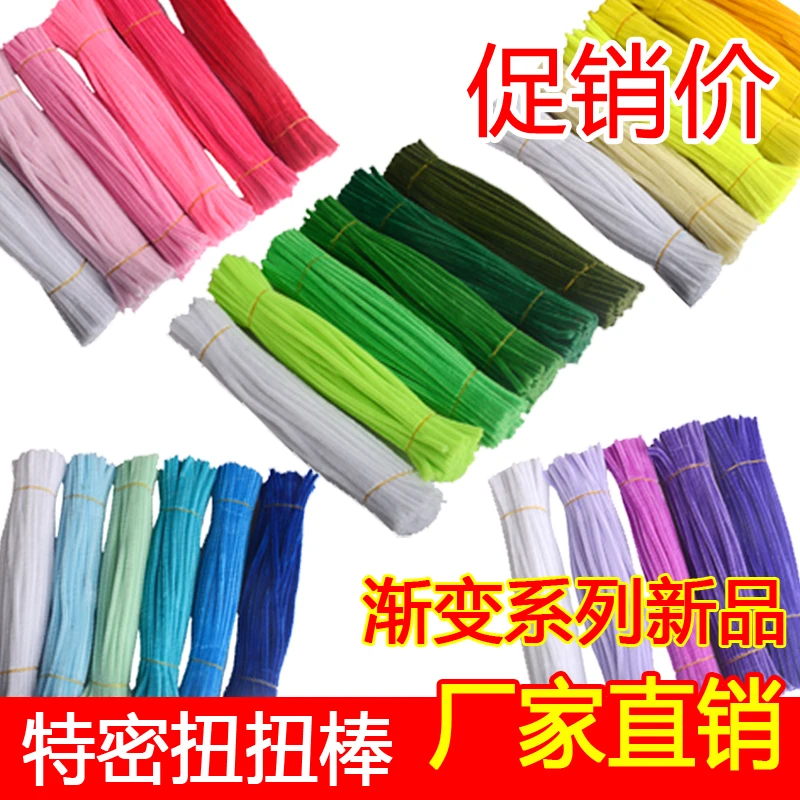 毛根扭扭棒花束手工diy材料包彩色儿童制作超密马卡龙妞妞棒批发