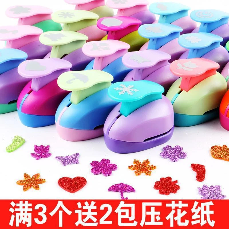 压花器大号压纸机 省力打花器印花机打孔器儿童幼儿园手工diy材料